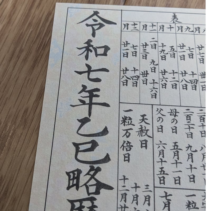 会計全書 令和７年度 2025年版 会計全書 令和7年度 2025年版
