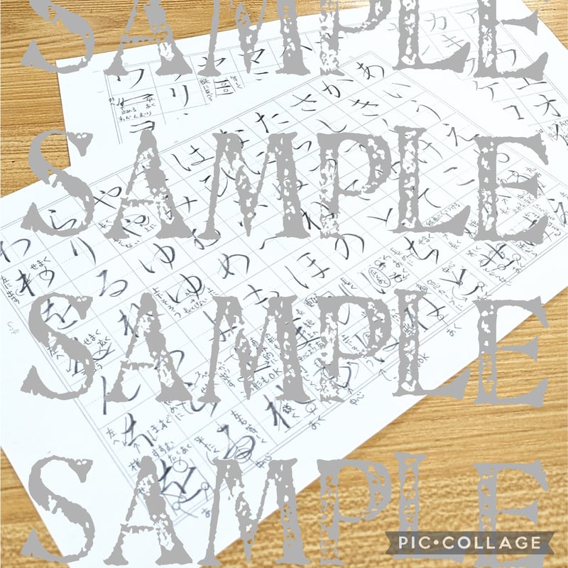 ひらがなかおる かたちラボ 切文字 表札 看板 5cm 漢字 ひらがな カタカナ 記号