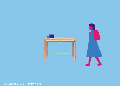みんなのデスク　ヤマザクラ（本州/四国/九州地域への発送）