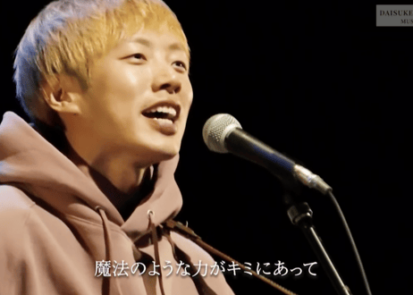 『MUSIC LIVE Ishine Movie』（MUSIC LIVE I shine. Behind the scenes 写真集付き）