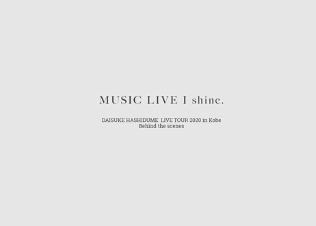 『MUSIC LIVE Ishine Movie』（MUSIC LIVE I shine. Behind the scenes 写真集付き）