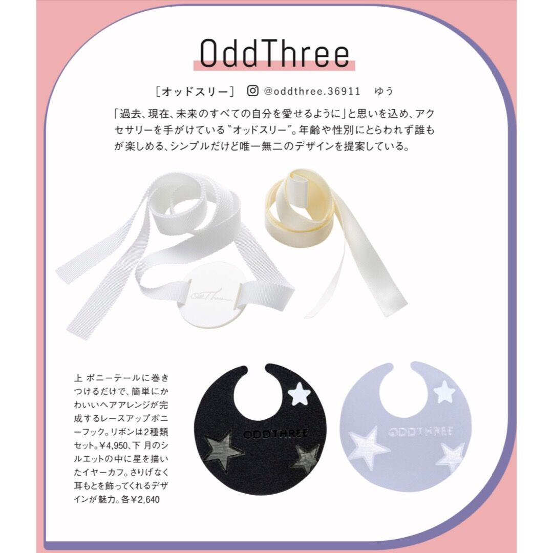 アクセサリー debmonaochan MONGO056・66・38 – アクセサリーブランドMONGO