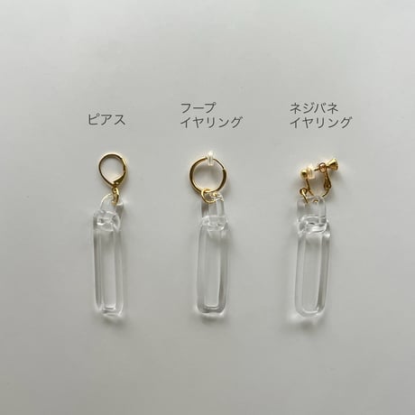 ◎予約◎Benjamin glass slim link chain pierce/earring ※10月下旬頃お届け予定