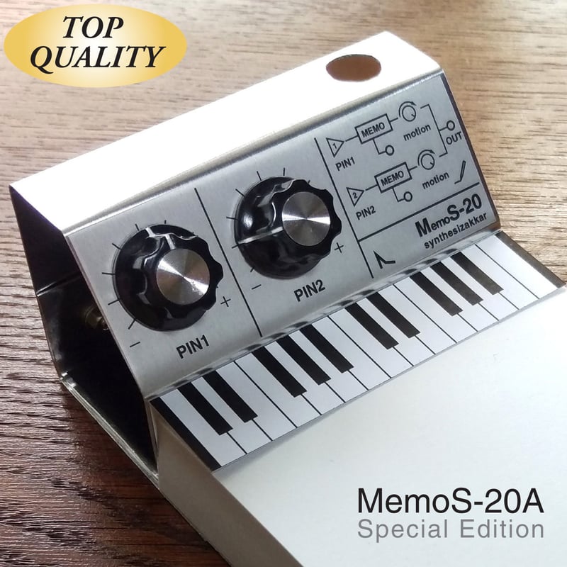 メモ帳】MemoS-20A(アルミ仕様）シンセサイザー型・ペンスタンドメモ