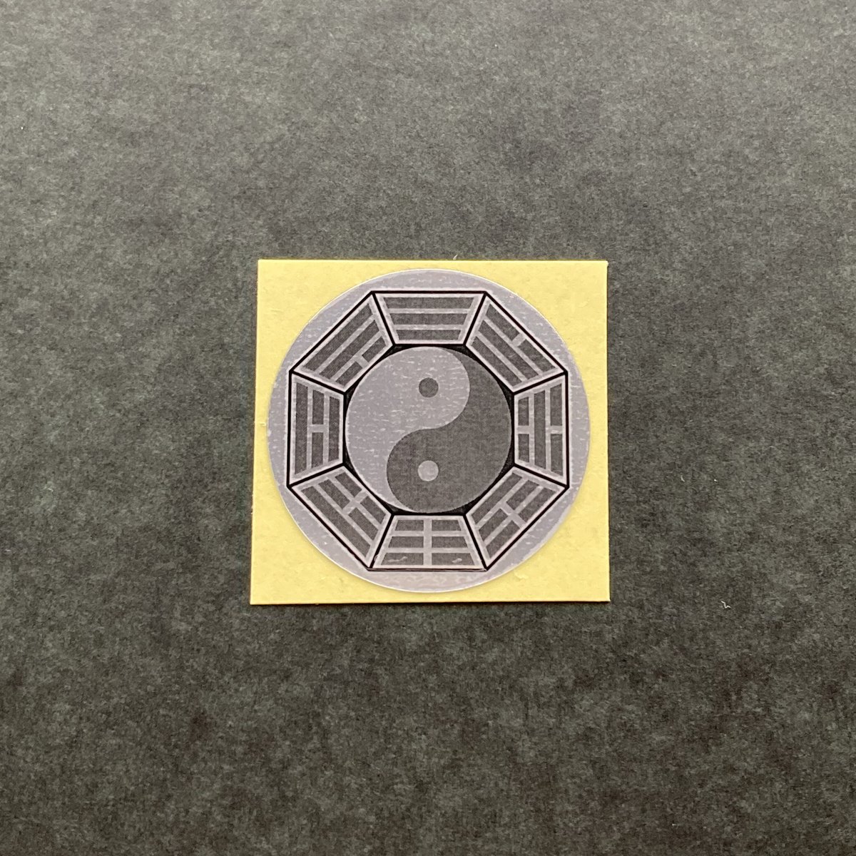 ★希少 珍品 中外通宝 民国 竜洋 壹両 陰陽太極図 八卦 双龍戯珠 ☆希少 珍品 中外通宝 民国 竜洋 壹両 陰陽太極図 八卦 双龍戯