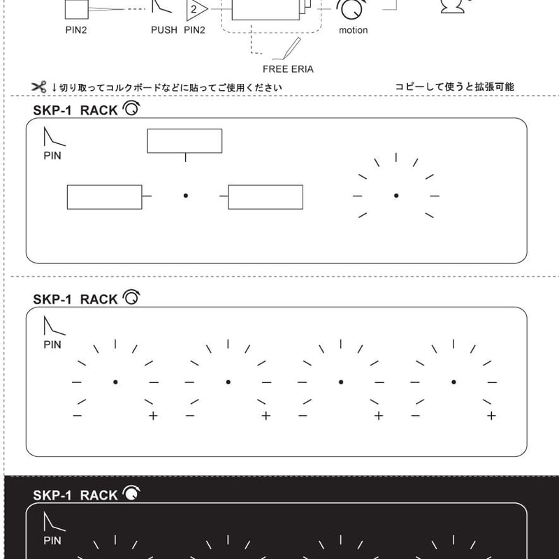 雑誌掲載【メモ帳】MemoS-20PE シンセサイザー型・ペンスタンド 雑誌掲載【メモ帳】MemoS-20PE シンセサイザー型・ペンスタンド