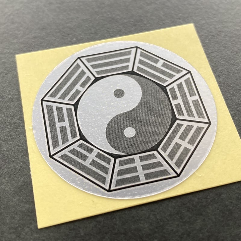 ★希少 珍品 中外通宝 民国 竜洋 壹両 陰陽太極図 八卦 双龍戯珠 ☆希少 珍品 中外通宝 民国 竜洋 壹両 陰陽太極図 八卦 双龍戯