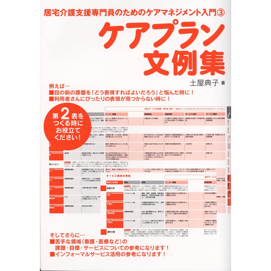 5ace15845496ff35770003ce