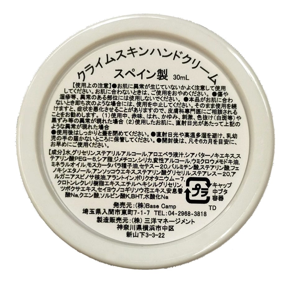 5c303f697cd3616d5e454036