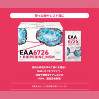 EAA 6726 +Bioperin,MSM | Lamimar
