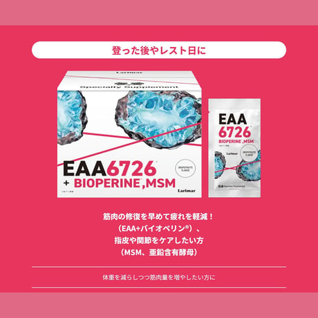 EAA 6726 +Bioperin,MSM | Lamimar