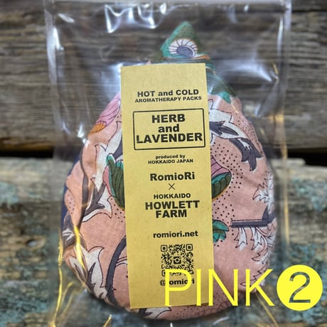 RomioRi × HOWLETT FARM・雫のハーブパッド　◉レンジであたためるハーブパッド"SHIZUKU"
