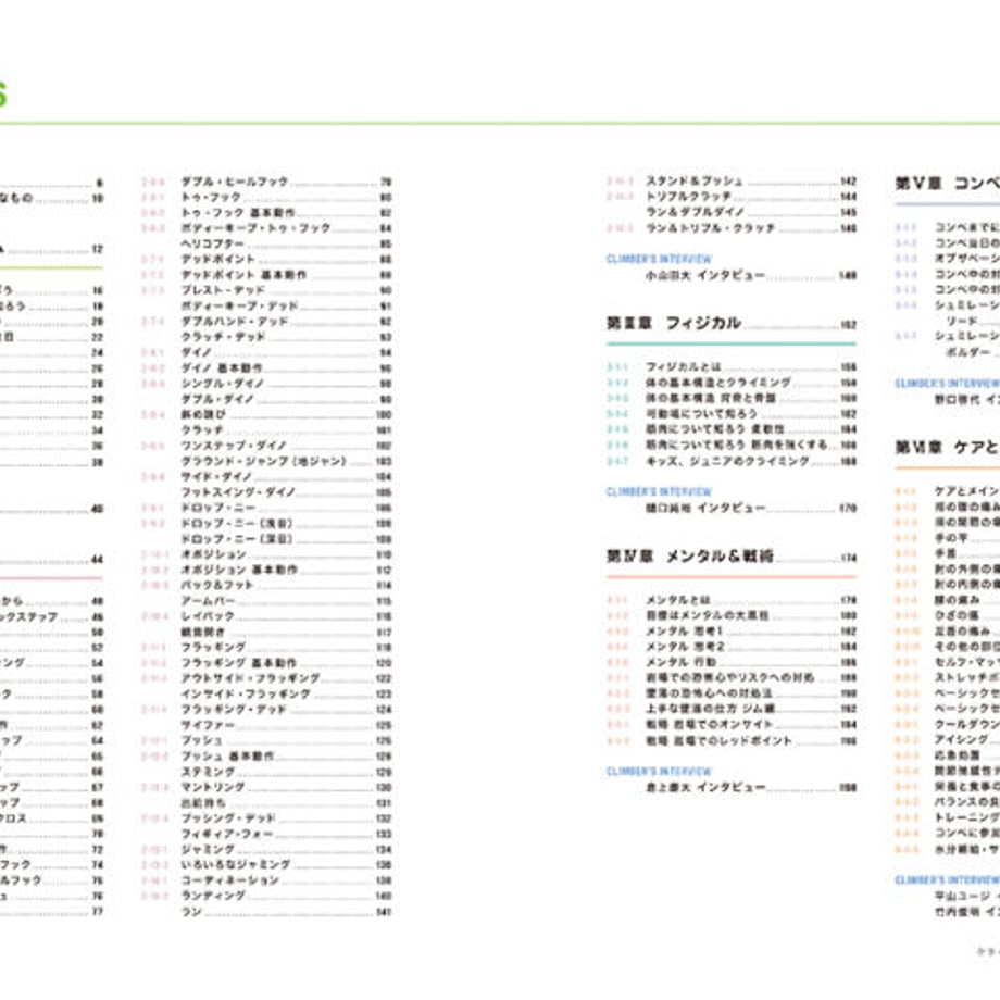 60d2ec58e9ccb268b4f14192