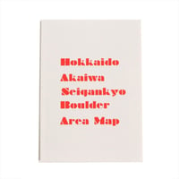 北海道赤岩青巌峡ボルダーエリアトポ Hokkaido Akaiwa Seigankyo Boulder Area Map
