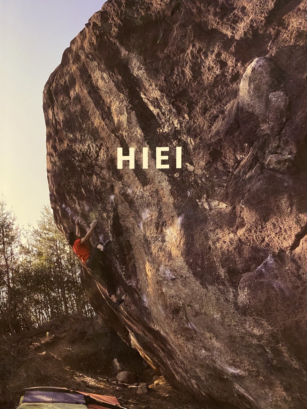 比叡ボルダリングエリアガイド 比叡全7エリア収録 | HOMIE STORE