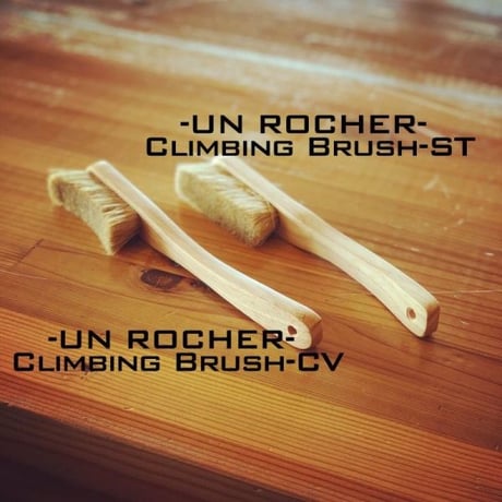 -UN ROCHER- Climbing Brush CV/ST