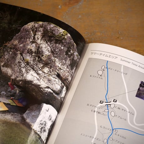 STONE VALLEY（Volume.1）