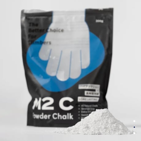 M2C パウダーチョーク