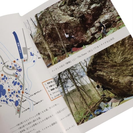北海道赤岩青巌峡ボルダーエリアトポ Hokkaido Akaiwa Seigankyo Boulder Area Map