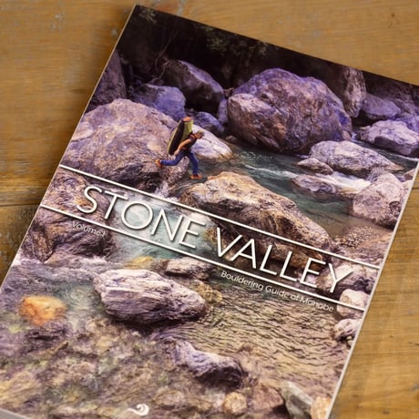 STONE VALLEY（Volume.1）
