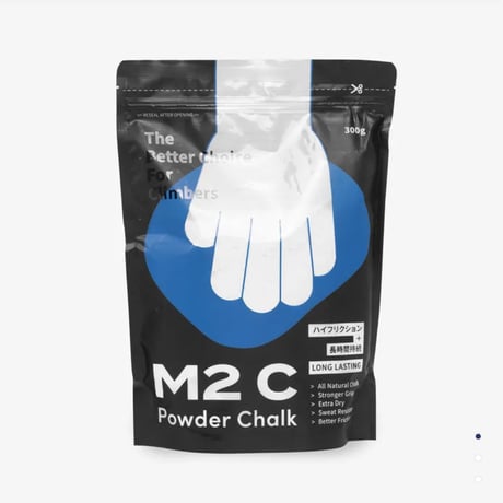 M2C パウダーチョーク