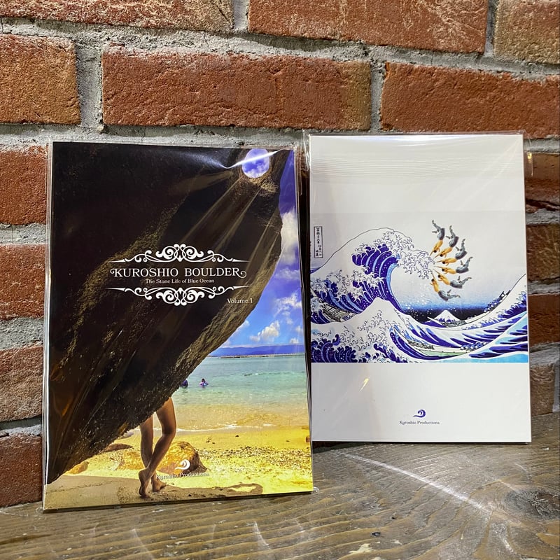黒潮ボルダー 改訂版 - STONE BLUE - | HOMIE STORE 黒潮ボルダー 改訂版 - STONE BLUE - | HOMIE STORE