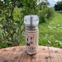 Howlett Farm・ミル瓶：葉と塩（ブルーベリーの葉のハーブソルト）
