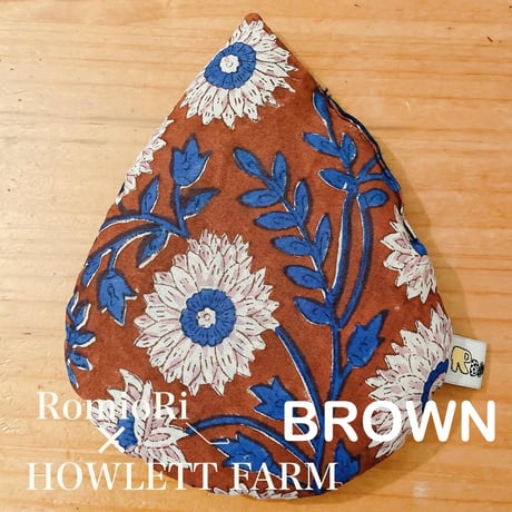 RomioRi × HOWLETT FARM・雫のハーブパッド　◉レンジであたためるハーブパッド"SHIZUKU"