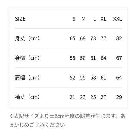 2025 HOMIE ビッグシルエットT-shirts