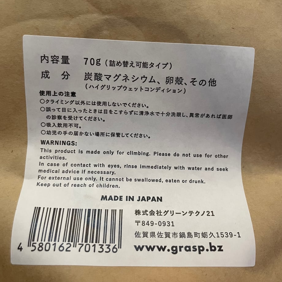 69edbc32e126f8944ec099c3