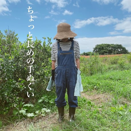 RomioRi/ NEWちょっと長めの 手ぬぐい インドハンドブロックプリント 植物染料