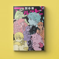 Multiple Spirits - The Special Edition -