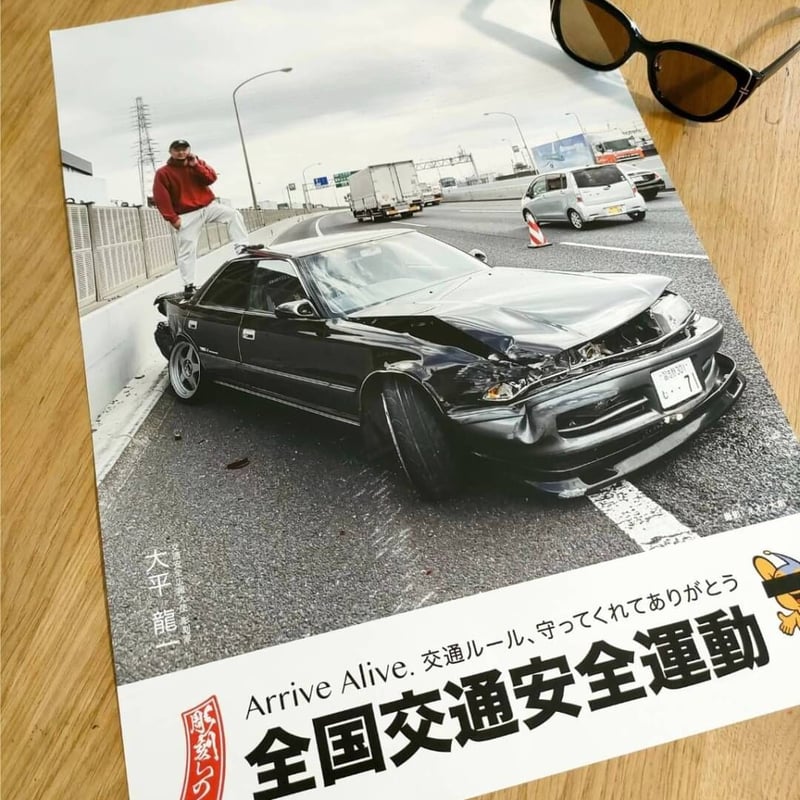 ポスター Amazon.co.jp: 全782 映画ポスター メトロポリス りんたろう