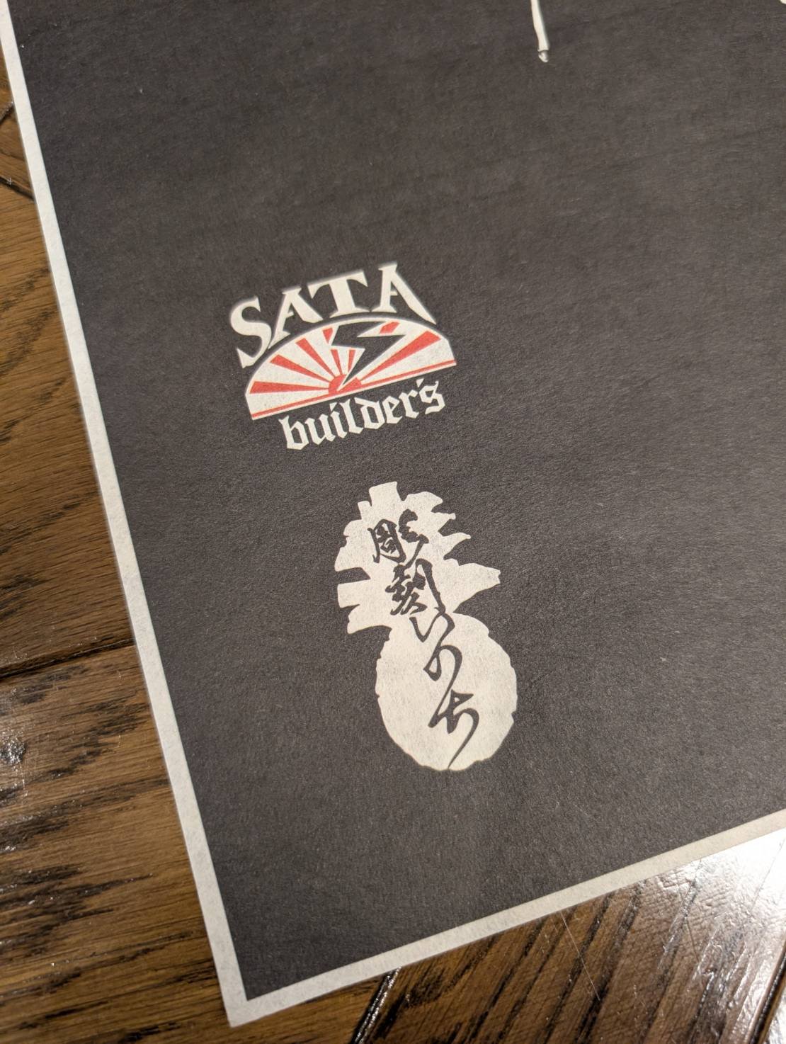 大平龍一 x SATAbuilder's 街道レーサー A1和紙ポスター(額装付き) | RY