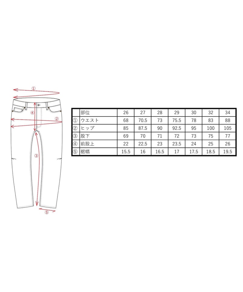 RE/DENIM slim #LB-2309-15 | Lobster Climbing Te