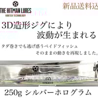 ハンドメイドルアー日本未販売17cm40gフローティング ＧＴマグロぶりあじ等 ハンドメイドルアー日本未販売17cm 40g フローティングGTマグロぶり