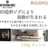 ハンドメイドルアー日本未販売17cm40gフローティング ＧＴマグロぶりあじ等 ハンドメイドルアー日本未販売17cm40gフローティング GTマグロぶりあじ等