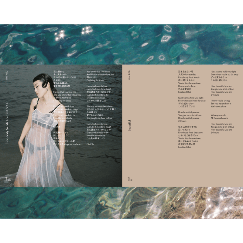 2nd Album 'faveur' CD | MALIYA