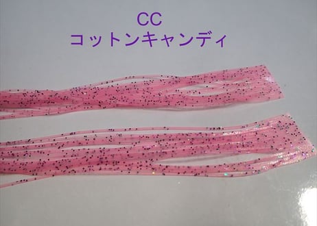 マテリアルMaterialピンク まぶし