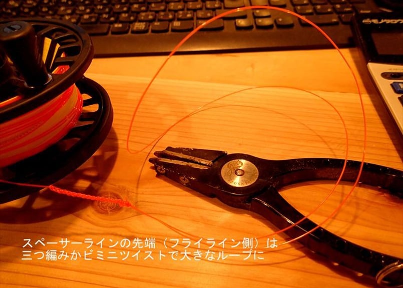 フライライン　セット 激安 フライラインの商品一覧 | ff-japan フローティングライン