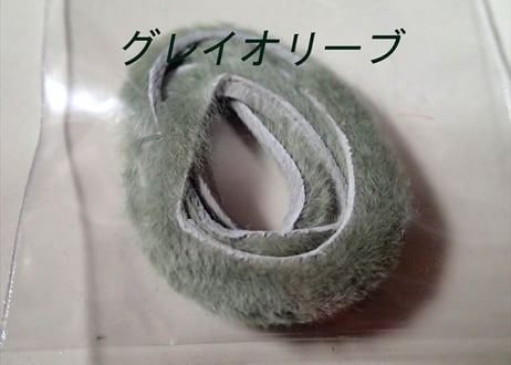 CANAL　ヘアリーワーム