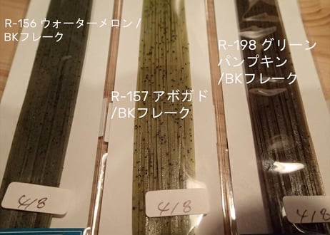 PDLシリコンラバースカート【レギュラーカット】