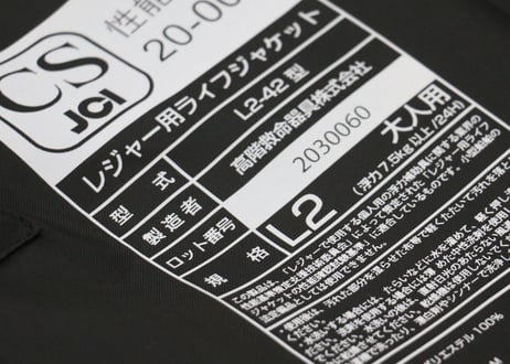 BLUE STORM エレファンタ（ライフベスト）