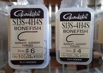 がまかつ　S13S-4H4S　BONEFISH