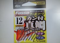 ササメ　カン付き真鯛