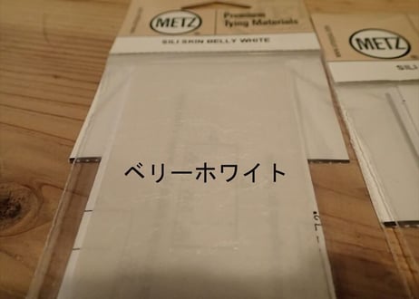 メッツ　シリスキン