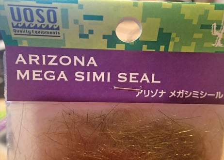 Arizona　Mega SIMI SEAL　メガシミシール