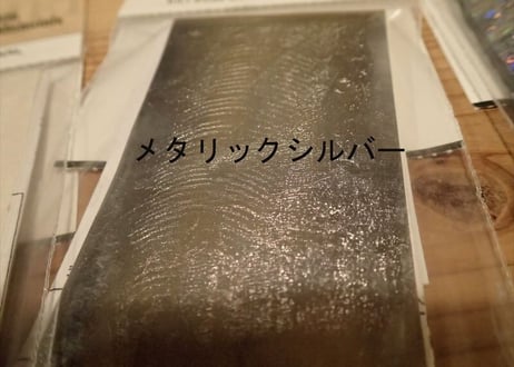 メッツ　シリスキン