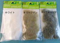 ARIZONA　Crystal Minnow Hair 　クリスタル・ミノー・ヘアー