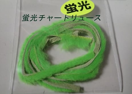 CANAL　ヘアリーワーム